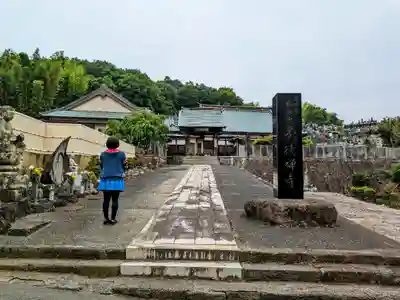 養徳寺の山門・神門