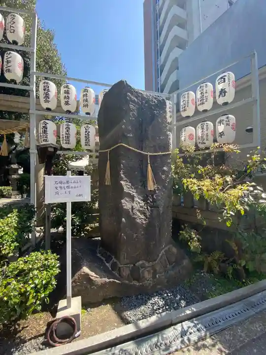 サムハラ神社のその他建物