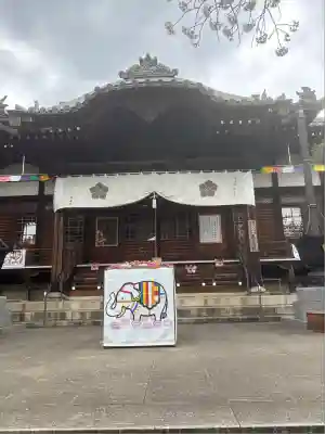 密藏院(東京都)
