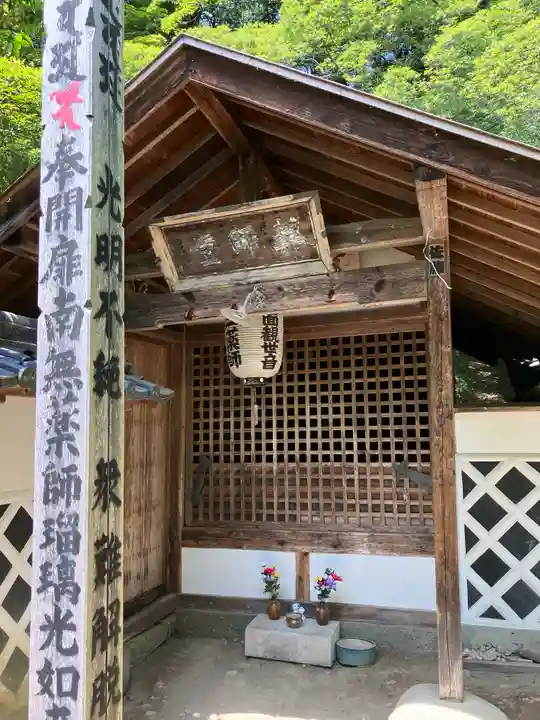 白山社 里宮(長野県)