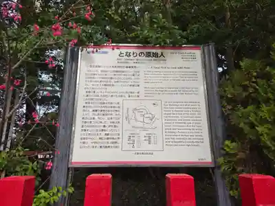 一之宮神社(鹿児島県)