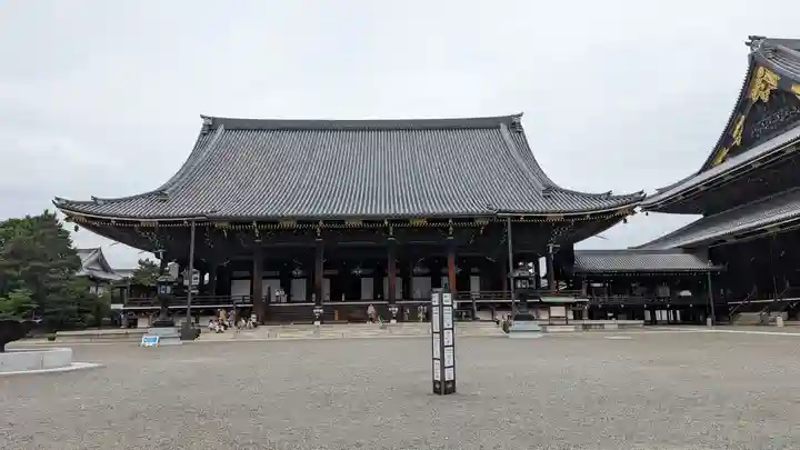 東本願寺(真宗本廟)(京都府)