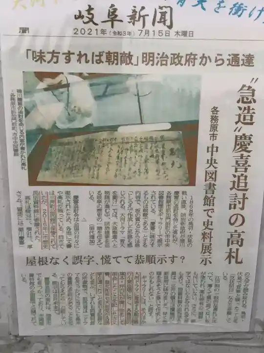 御井神社のその他建物