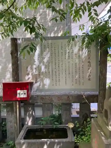 芭蕉稲荷神社(東京都)