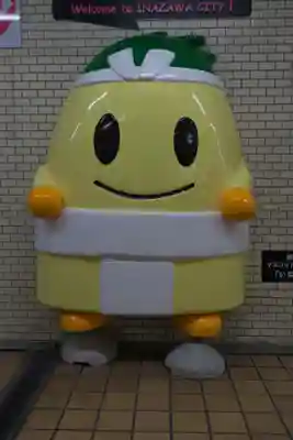 尾張大國霊神社（国府宮）(愛知県)