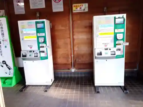 瑞巌寺(宮城県)