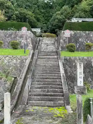 圓福寺(奈良県)