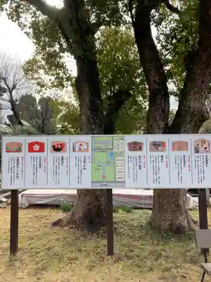 難波大社　生國魂神社(大阪府)