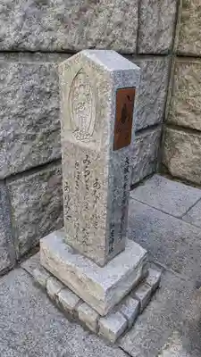 難波神社(大阪府)