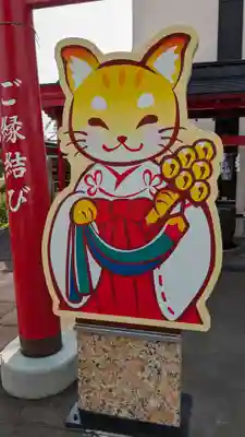 函館伏白稲荷神社の狛犬