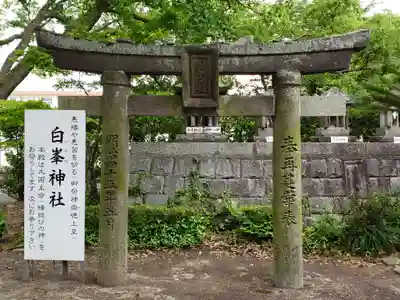 美奈宜神社(福岡県)