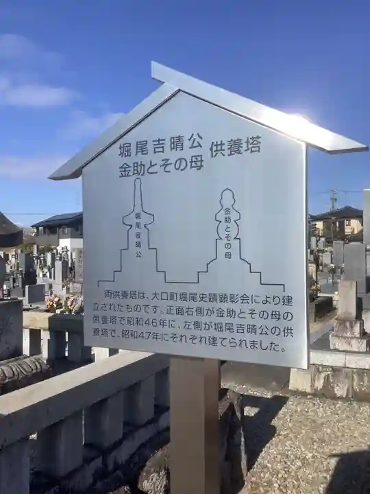 桂林寺(愛知県)