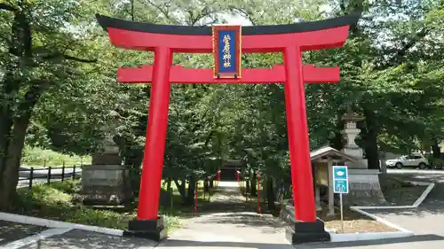 菅原神社の鳥居