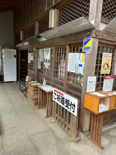 御嶽山神社(新潟県)