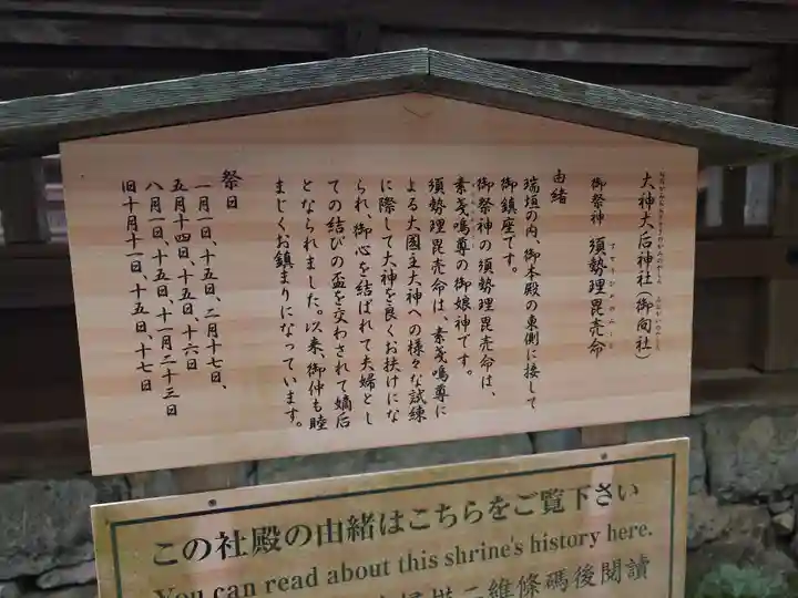 出雲大社(島根県)