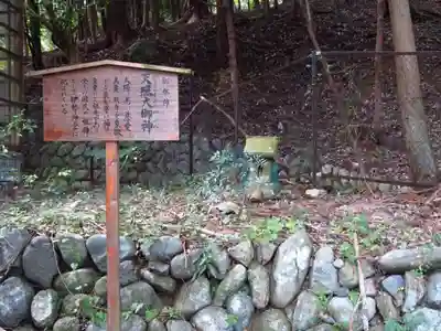 一宮賀茂神社のその他建物