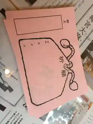 石神神社(三重県)