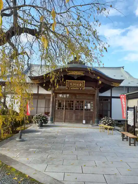 身照寺の山門・神門