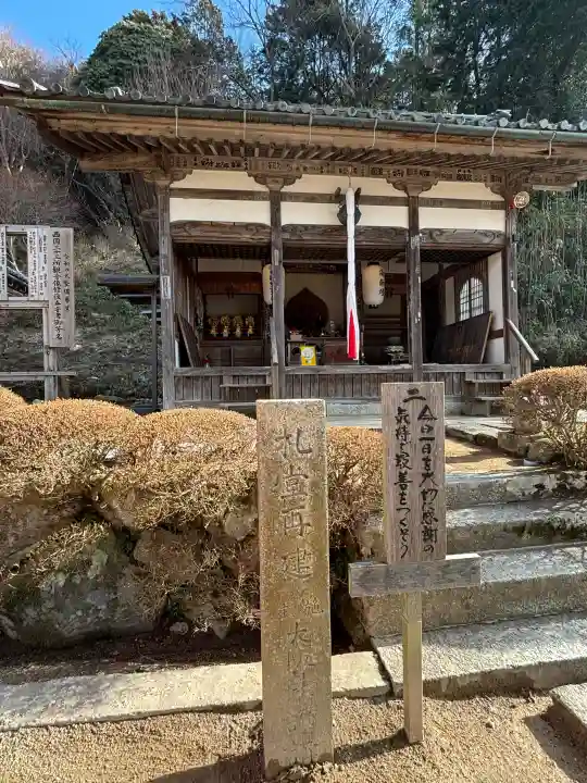 観音正寺の{uncategorized: "未分類", other: "その他", undefined: "問題あり", building: "その他建物", grave: "お墓", sacred_gate: "鳥居", guardian: "狛犬", statue: "像", buddha: "仏像", history: "歴史", nature: "自然", garden: "庭園", animal: "動物", pagoda: "塔", temizu: "手水舎", mountain_gate: "山門・神門", sanctuary: "本殿・本堂", subordinate: "末社・摂社", art: "芸術", scenery: "景色", jizo: "地蔵", ema: "絵馬", goshuin: "御朱印", omikuji: "おみくじ", items: "授与品その他", amulet: "お守り", goshuincho: "御朱印帳", eats: "食事", festival: "お祭り", votive_dance: "神楽", shichigosan: "七五三参", wedding: "結婚式", experience: "体験その他", initially: "初詣", around: "周辺", anti_infection: "感染症対策"}
