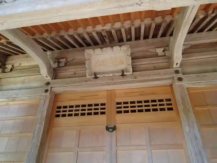 瀧浪神社の本殿・本堂