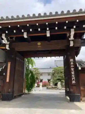 聖護院門跡の{uncategorized: "未分類", other: "その他", undefined: "問題あり", building: "その他建物", grave: "お墓", sacred_gate: "鳥居", guardian: "狛犬", statue: "像", buddha: "仏像", history: "歴史", nature: "自然", garden: "庭園", animal: "動物", pagoda: "塔", temizu: "手水舎", mountain_gate: "山門・神門", sanctuary: "本殿・本堂", subordinate: "末社・摂社", art: "芸術", scenery: "景色", jizo: "地蔵", ema: "絵馬", goshuin: "御朱印", omikuji: "おみくじ", items: "授与品その他", amulet: "お守り", goshuincho: "御朱印帳", eats: "食事", festival: "お祭り", votive_dance: "神楽", shichigosan: "七五三参", wedding: "結婚式", experience: "体験その他", initially: "初詣", around: "周辺", anti_infection: "感染症対策"}