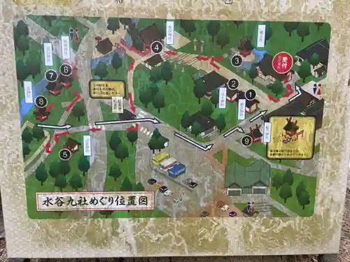 総宮神社(奈良県)