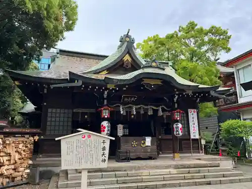 千葉神社(千葉県)