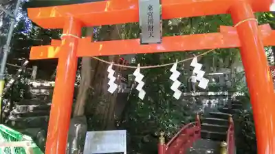 來宮弁財天(來宮神社境内社)(静岡県)