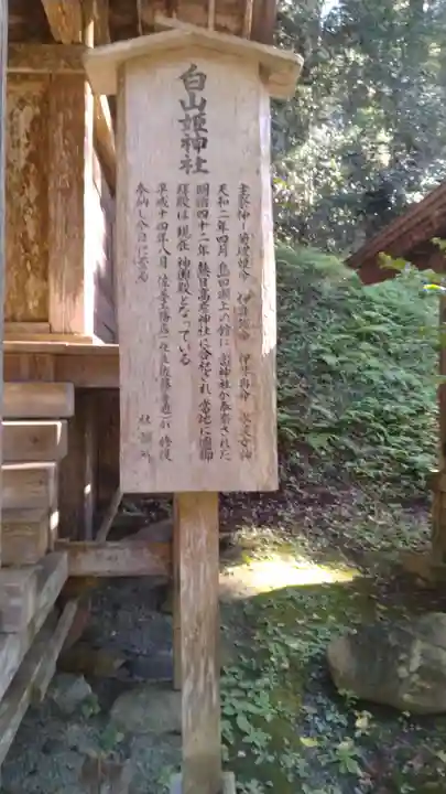 熱日高彦神社(宮城県)