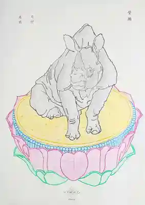 法源寺の体験その他