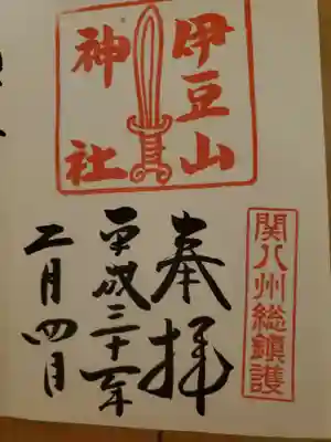 ツアーの添乗員さんが、とても元気で明るく楽しい人でした。