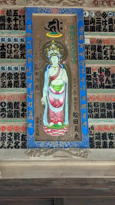 今熊野観音寺(京都府)