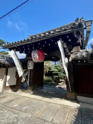 観智院（東寺子院）(京都府)