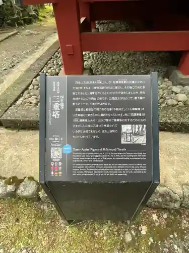 四本龍寺の{uncategorized: "未分類", other: "その他", undefined: "問題あり", building: "その他建物", grave: "お墓", sacred_gate: "鳥居", guardian: "狛犬", statue: "像", buddha: "仏像", history: "歴史", nature: "自然", garden: "庭園", animal: "動物", pagoda: "塔", temizu: "手水舎", mountain_gate: "山門・神門", sanctuary: "本殿・本堂", subordinate: "末社・摂社", art: "芸術", scenery: "景色", jizo: "地蔵", ema: "絵馬", goshuin: "御朱印", omikuji: "おみくじ", items: "授与品その他", amulet: "お守り", goshuincho: "御朱印帳", eats: "食事", festival: "お祭り", votive_dance: "神楽", shichigosan: "七五三参", wedding: "結婚式", experience: "体験その他", initially: "初詣", around: "周辺", anti_infection: "感染症対策"}