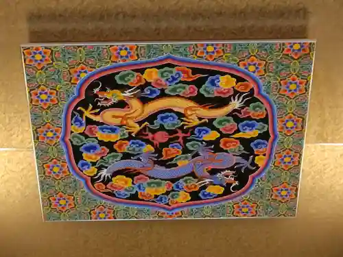 川崎大師（平間寺）の芸術