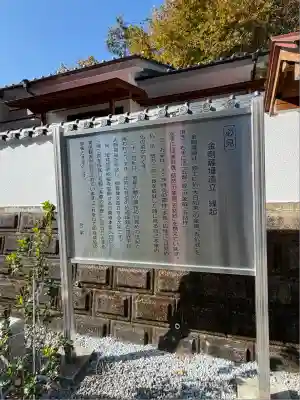 行真寺(宮崎県)