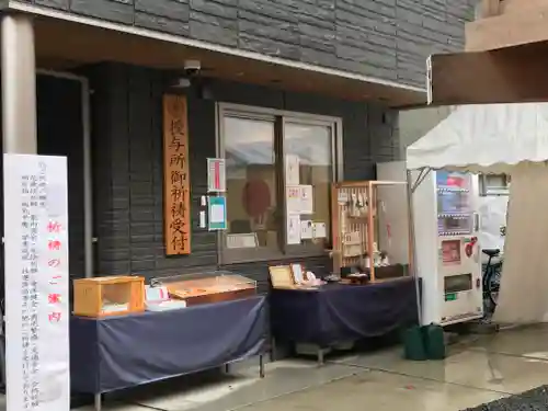 【閉業】小石川大神宮のその他建物