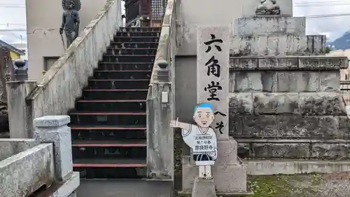 富良野寺の末社・摂社