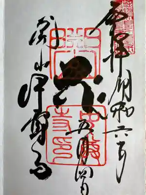 中尊寺(岩手県)