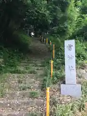 蒲生神社の建物その他