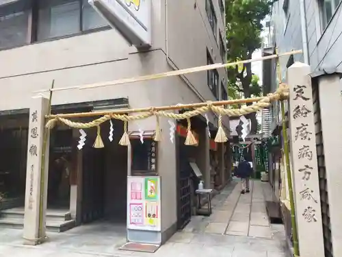 少彦名神社(大阪府)