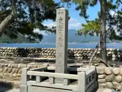 厳島神社(広島県)