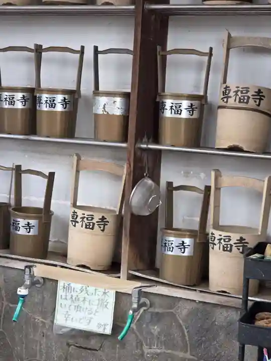 専福寺(東京都)