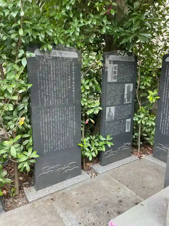 光明寺の{uncategorized: "未分類", other: "その他", undefined: "問題あり", building: "その他建物", grave: "お墓", sacred_gate: "鳥居", guardian: "狛犬", statue: "像", buddha: "仏像", history: "歴史", nature: "自然", garden: "庭園", animal: "動物", pagoda: "塔", temizu: "手水舎", mountain_gate: "山門・神門", sanctuary: "本殿・本堂", subordinate: "末社・摂社", art: "芸術", scenery: "景色", jizo: "地蔵", ema: "絵馬", goshuin: "御朱印", omikuji: "おみくじ", items: "授与品その他", amulet: "お守り", goshuincho: "御朱印帳", eats: "食事", festival: "お祭り", votive_dance: "神楽", shichigosan: "七五三参", wedding: "結婚式", experience: "体験その他", initially: "初詣", around: "周辺", anti_infection: "感染症対策"}