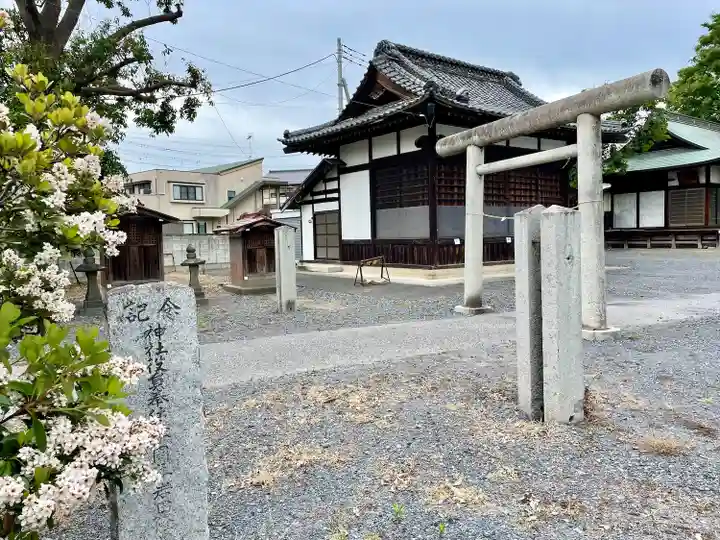 伊佐須美神社(群馬県)