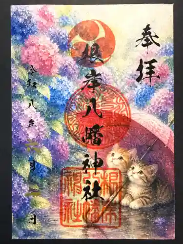 根岸八幡神社(神奈川県)