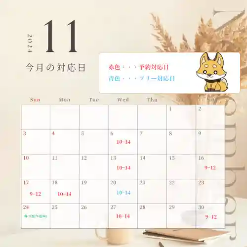 長光寺(長野県)