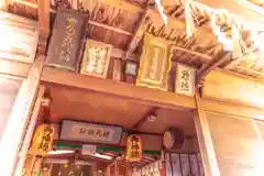 菅生神社(宮城県)