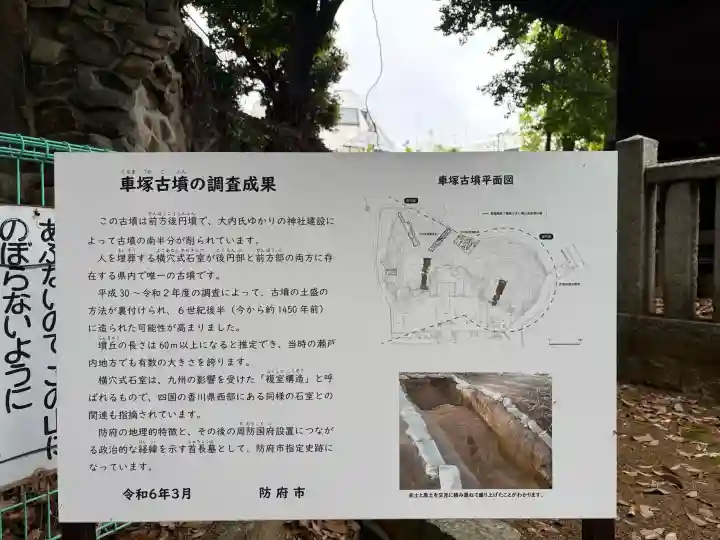 天御中主神社の{uncategorized: "未分類", other: "その他", undefined: "問題あり", building: "その他建物", grave: "お墓", sacred_gate: "鳥居", guardian: "狛犬", statue: "像", buddha: "仏像", history: "歴史", nature: "自然", garden: "庭園", animal: "動物", pagoda: "塔", temizu: "手水舎", mountain_gate: "山門・神門", sanctuary: "本殿・本堂", subordinate: "末社・摂社", art: "芸術", scenery: "景色", jizo: "地蔵", ema: "絵馬", goshuin: "御朱印", omikuji: "おみくじ", items: "授与品その他", amulet: "お守り", goshuincho: "御朱印帳", eats: "食事", festival: "お祭り", votive_dance: "神楽", shichigosan: "七五三参", wedding: "結婚式", experience: "体験その他", initially: "初詣", around: "周辺", anti_infection: "感染症対策"}