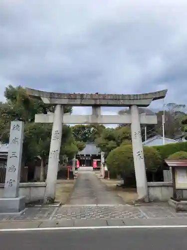 徳威三嶋宮(愛媛県)